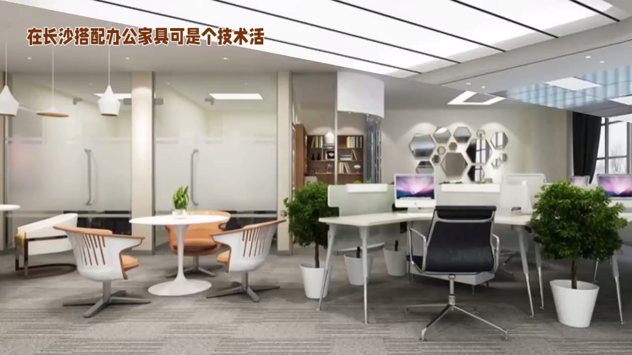 长沙办公家具搭配艺术：营造舒适、和谐办公环境